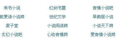 动漫人物一起差差差免费观看